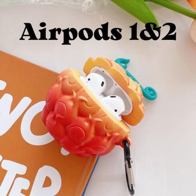 エアポッツケース AirPods 1&2 悪魔の実 ワンピース メラメラの実_画像1