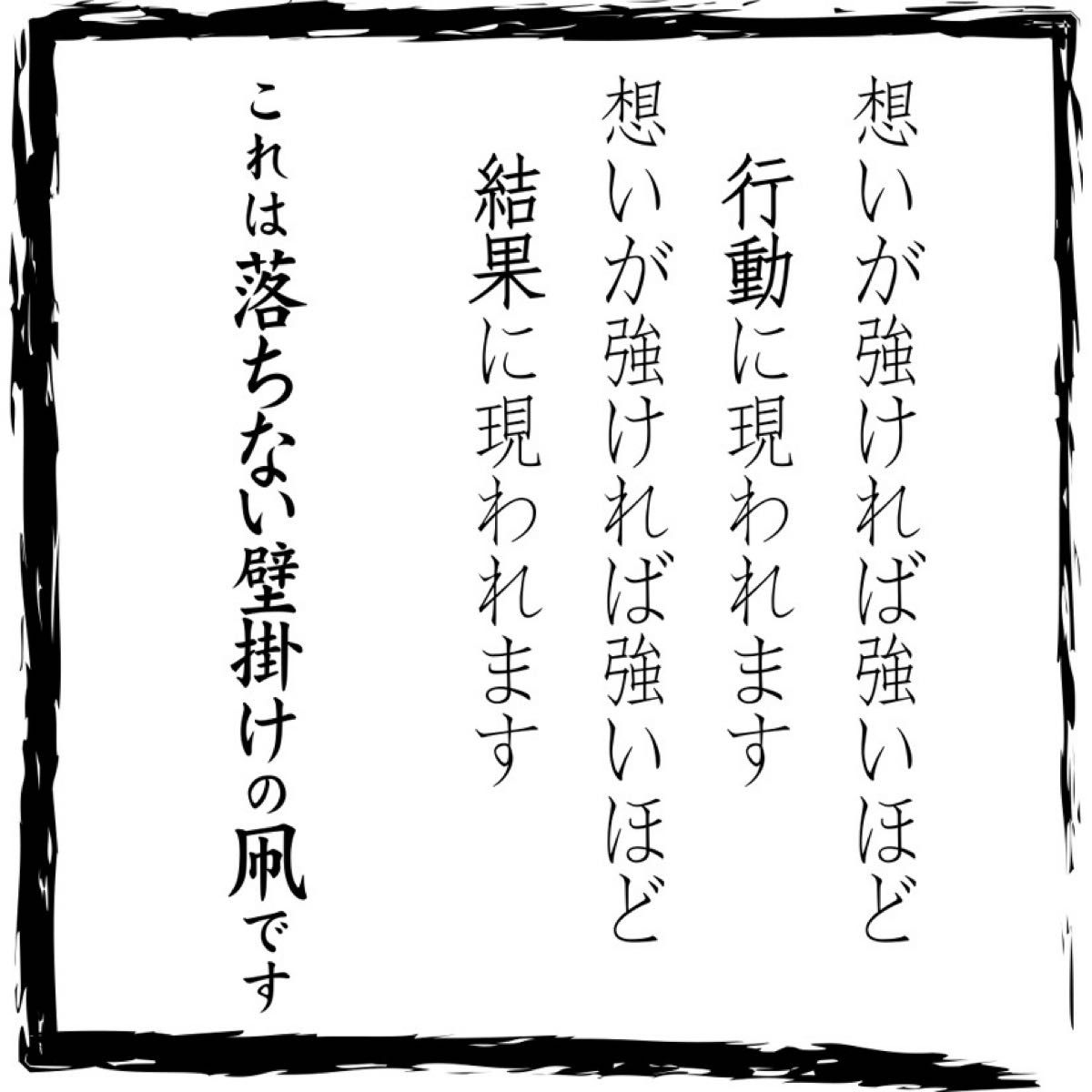 立教大学合格祈願たこ　#落ちない凧