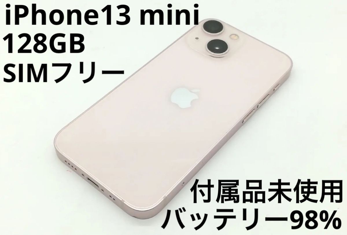 iPhone 13 mini ピンク 128 GB SIMフリー｜Yahoo!フリマ（旧PayPayフリマ）