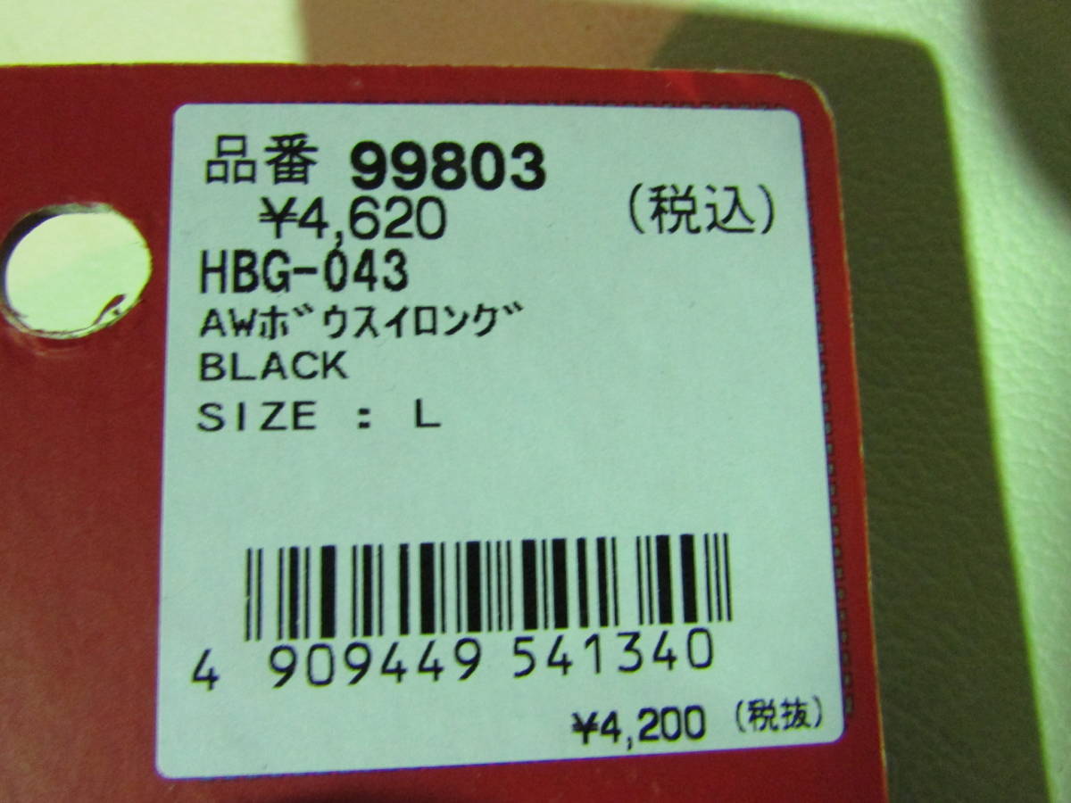 99803HBG-043 AWボウスイロング BK/L¥4,620 メンズ秋冬、透湿防水、タッチパネル対応_画像6