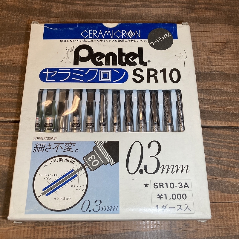 送料無料 廃盤 昭和レトロ ぺんてる セラミクロン SR10/SR120 0 送料無料 廃盤 昭和レトロ ぺんてる セラミクロン SR10/SR120 0