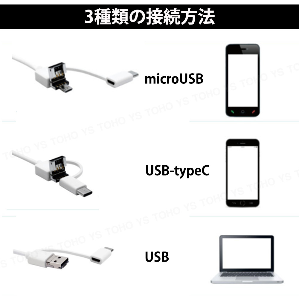 耳かき カメラ イヤースコープ ケアスコープ マイクロスコープ スマホ PC パソコン USB LED 高画質 130万画素 鼻 耳垢 掃除 除去 顕微鏡 _画像5