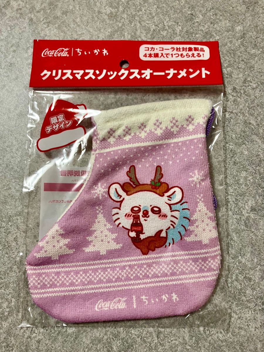 コカコーラ　ちいかわ　クリスマスソックスオーナメント　新品　モモンガ　非売品