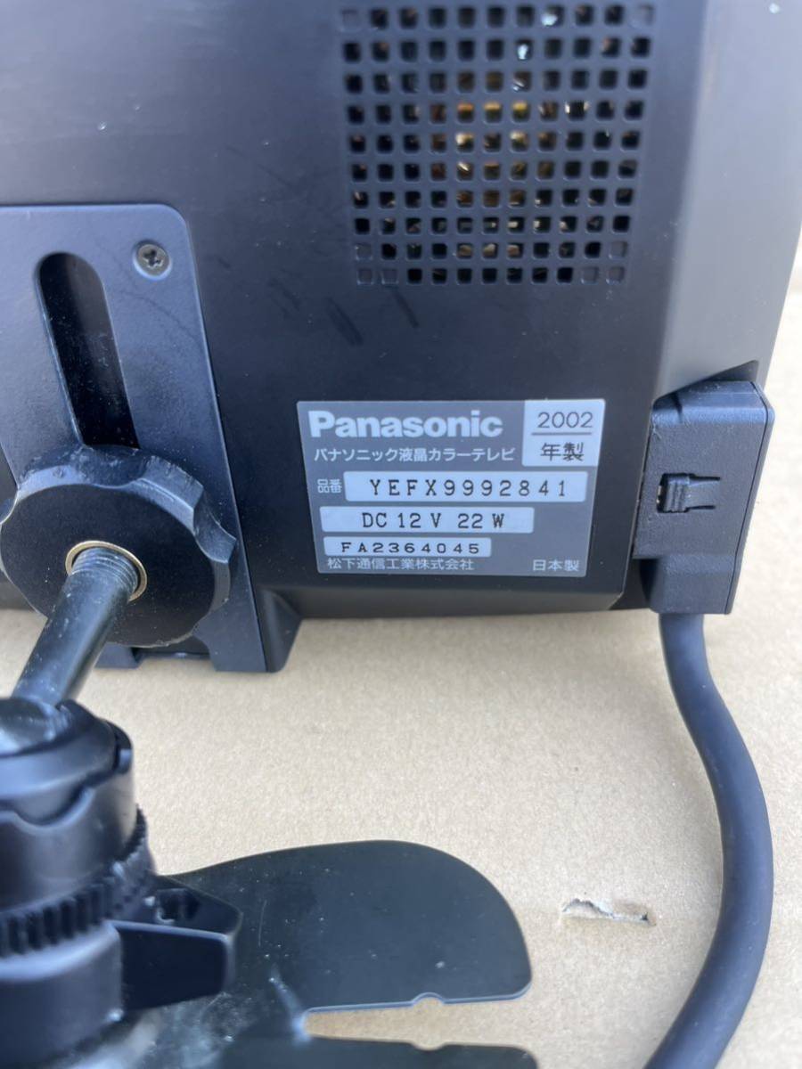 中古Panasonic パナソニック YEFX9992841 HDDナビ カーナビ オーディオ 7インチ パナソニック液晶カラーテレビ_画像8