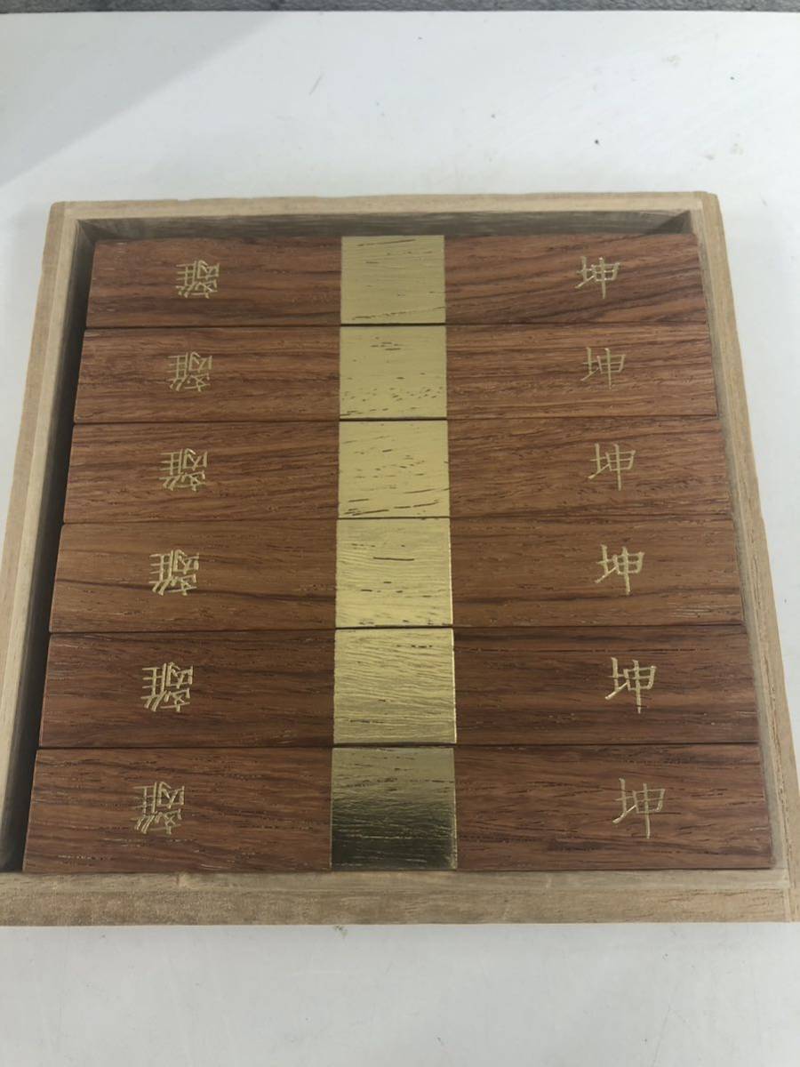 ◎【希少品】算木 紀元書房 6本入り 金文字 黒檀 螺鈿象嵌 易占 11cm 木箱付属 貴重 易占い 占い_画像3