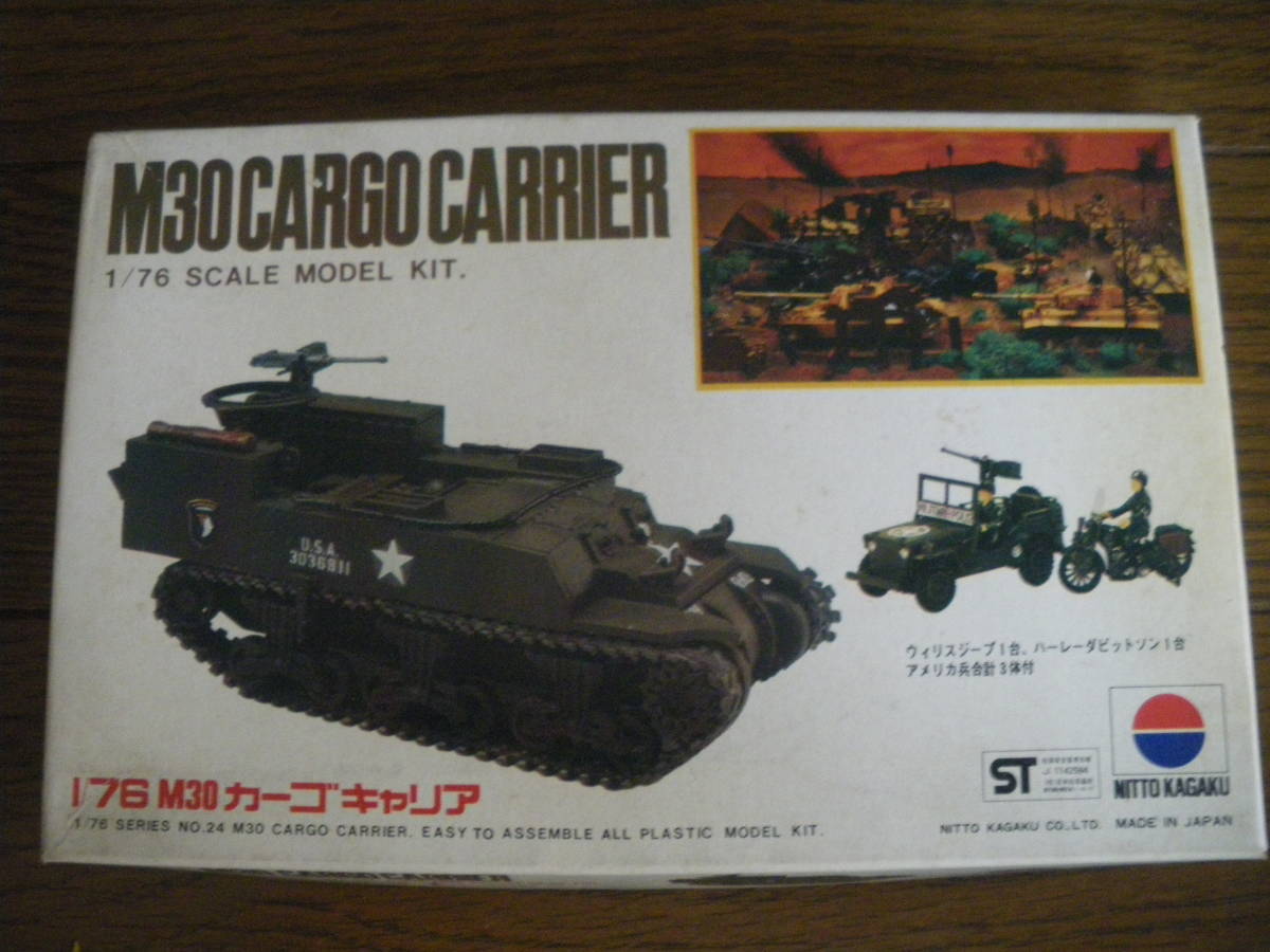 日東 ニットー　1/76　M30 カーゴキャリア　M30 KARGO CARRIER　パーツ袋未開封　未組立　汚れ有り　ヴィンテージ　レア　同梱、郵送可_箱には汚れ、凹み等が有ります。