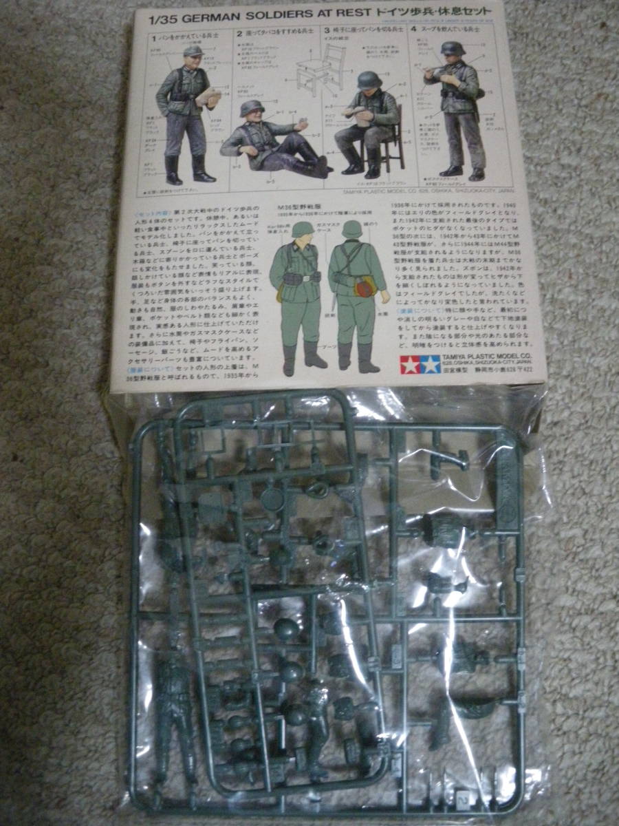 小鹿タミヤ 　1/35　ドイツ 歩兵休息セット　GERMAN SOLDIERS AT REST　車上 ジオラマ パン タバコ ミニアート 内袋未開封　未組立　同梱可_画像2