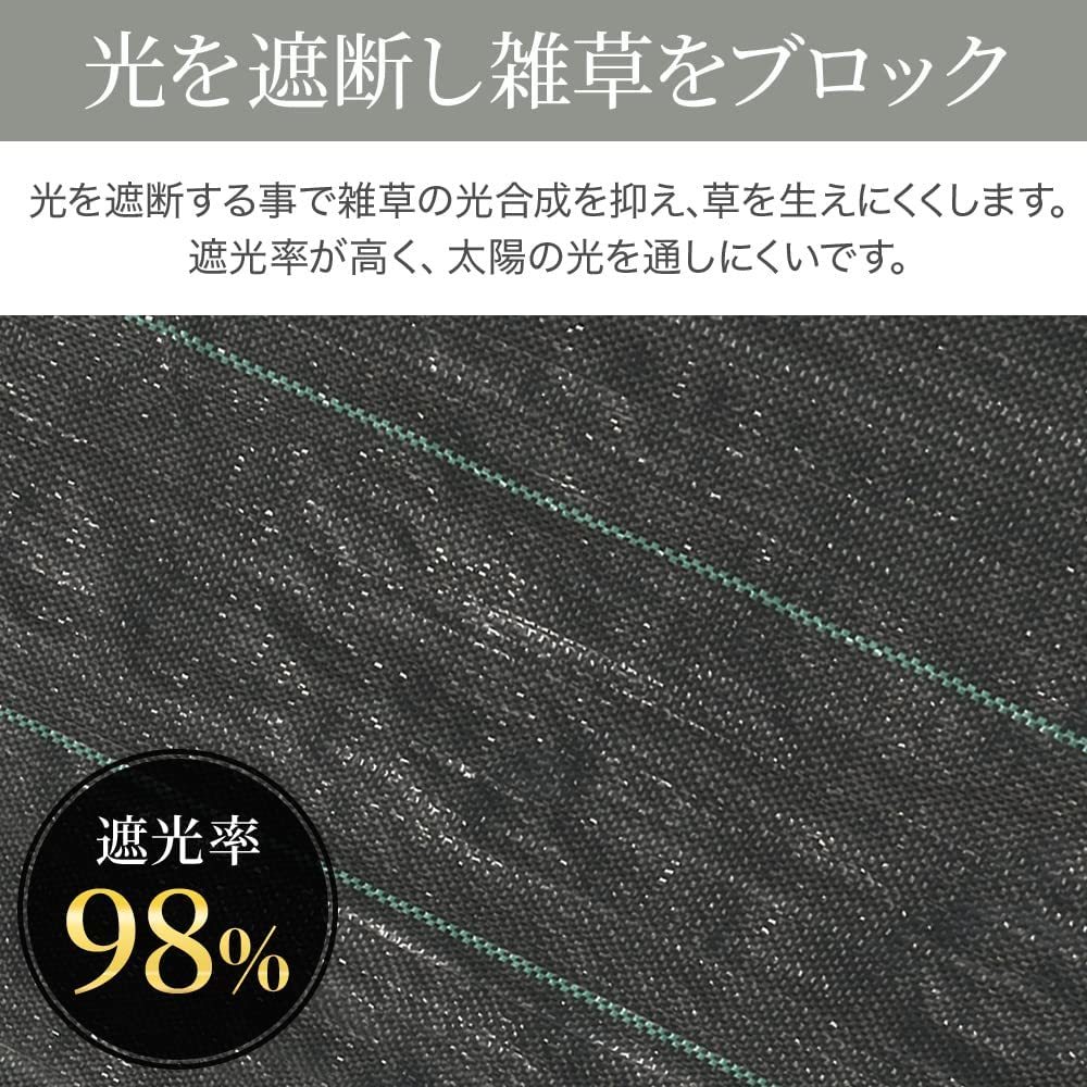 防草シート [ 幅1m×長さ50m ] 耐久年数5年 高透水 農業 園芸用 砂利 雑草シート ガーデニング 駐車場 家庭菜園 太陽光発電敷地 雑草防止_画像2