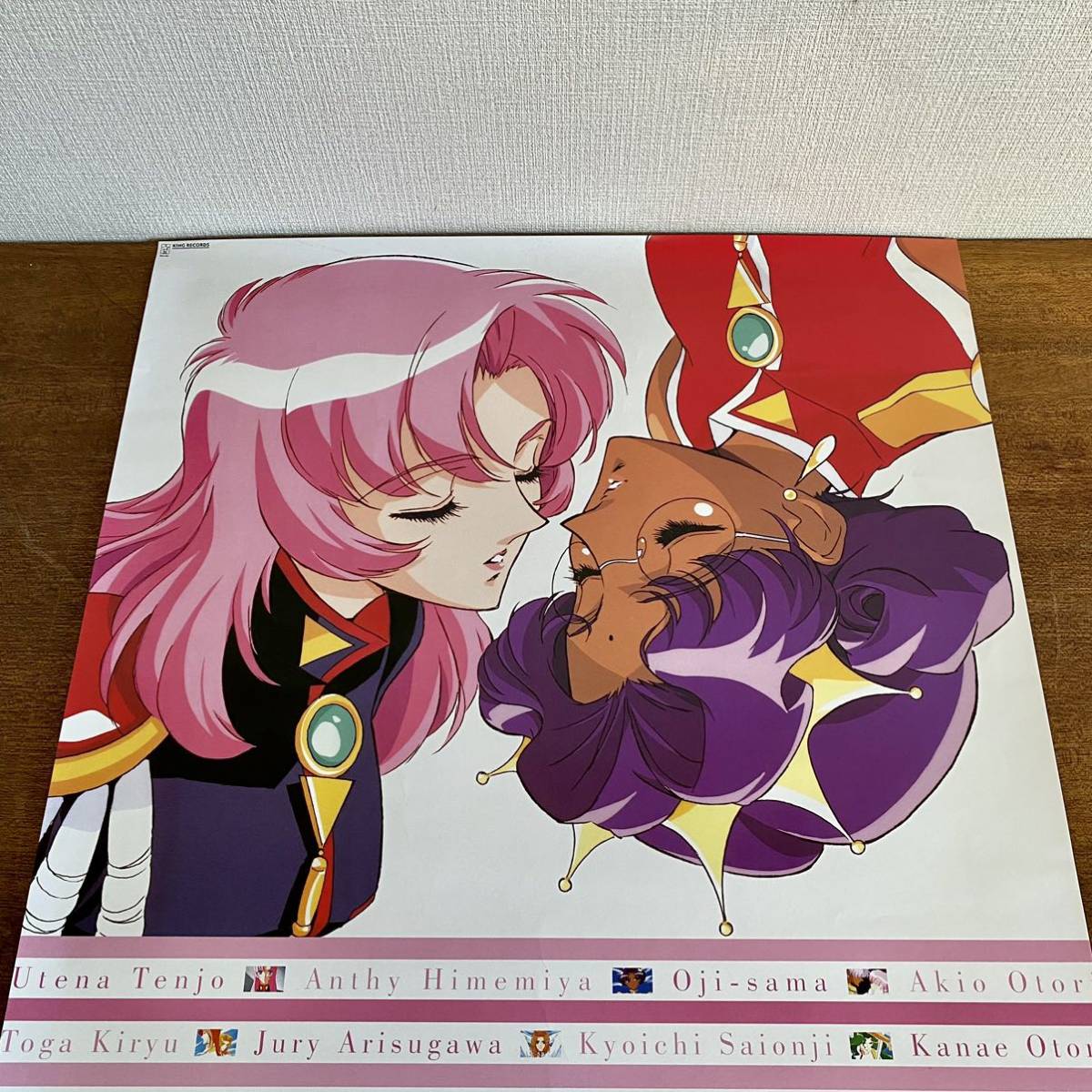 少女革命ウテナ B2サイズ ポスター 2点セット / 長谷川眞也 UTENA アニメの画像2