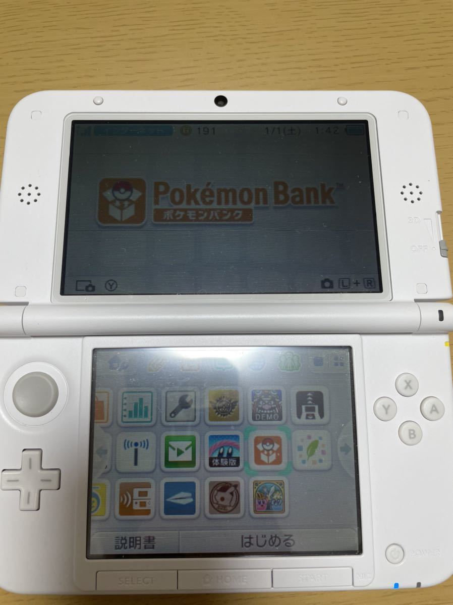 ニンテンドー3DS LL ポケモンバンク　ポケモンムーバー　モンスターハンター4 白_画像2