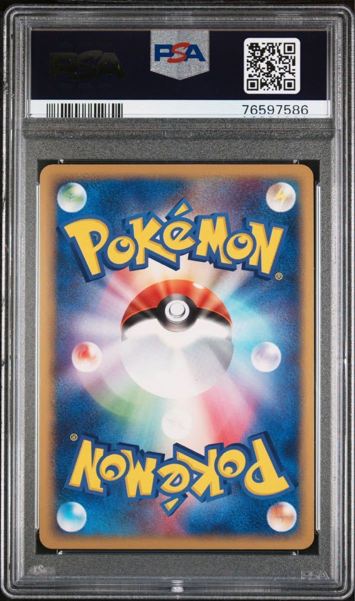 R団のカビゴンex PSA10 1st Editionロケット団の逆襲 Pokemon card Japanese 2004 rockets Snorlax ex holo rockets gang strikes back_画像2