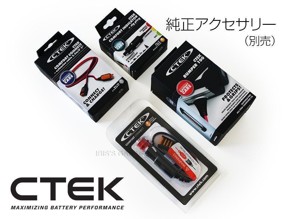 CTEK シーテック バッテリー チャージャー MUS7002 8ステップ充電 ハイパワー7Aモデル 日本語簡易説明書付 新品_画像4