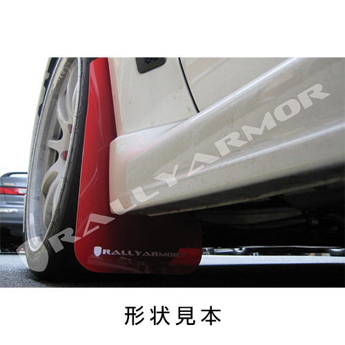 Rally Armor 2007-2015 三菱 ランサー エボリューションX CZ4A マッドフラップ レッド/ホワイト 正規輸入品_画像6
