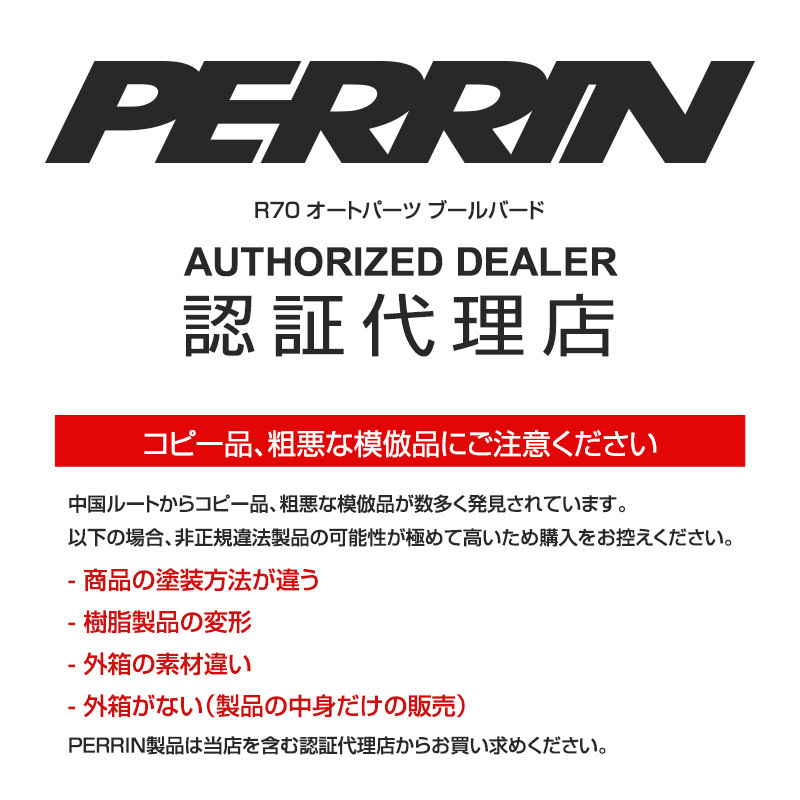 PERRIN ナンバープレート フレーム License Plate Frame アメリカのライセンスプレート規格サイズ ＜ピンク＞ 正規品_画像2