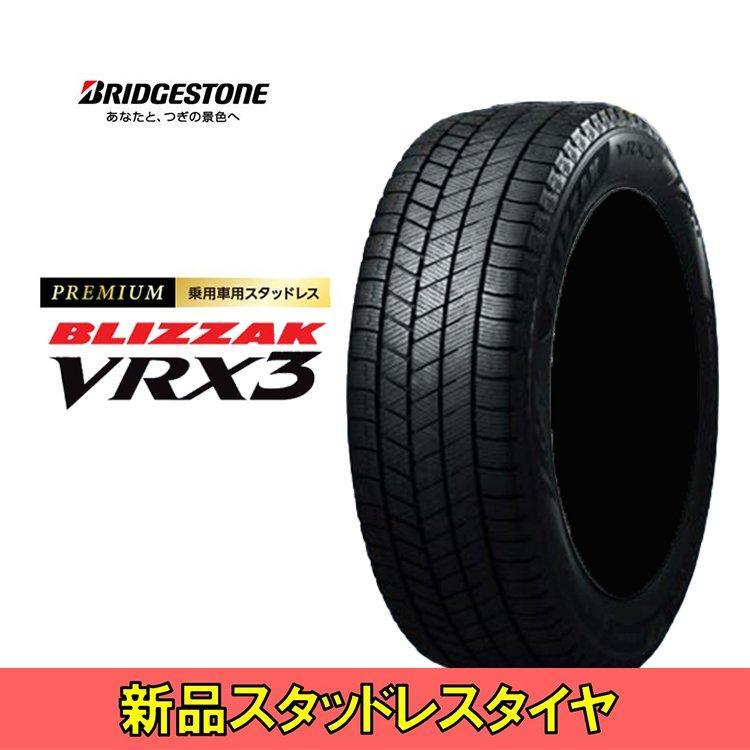 17インチ 195/45R17 81Q 1本 スタッドレス タイヤ BS ブリヂストン ブリザック VRX3 BRIDGESTONE BLIZZAK VRX3 PXR01941_画像1