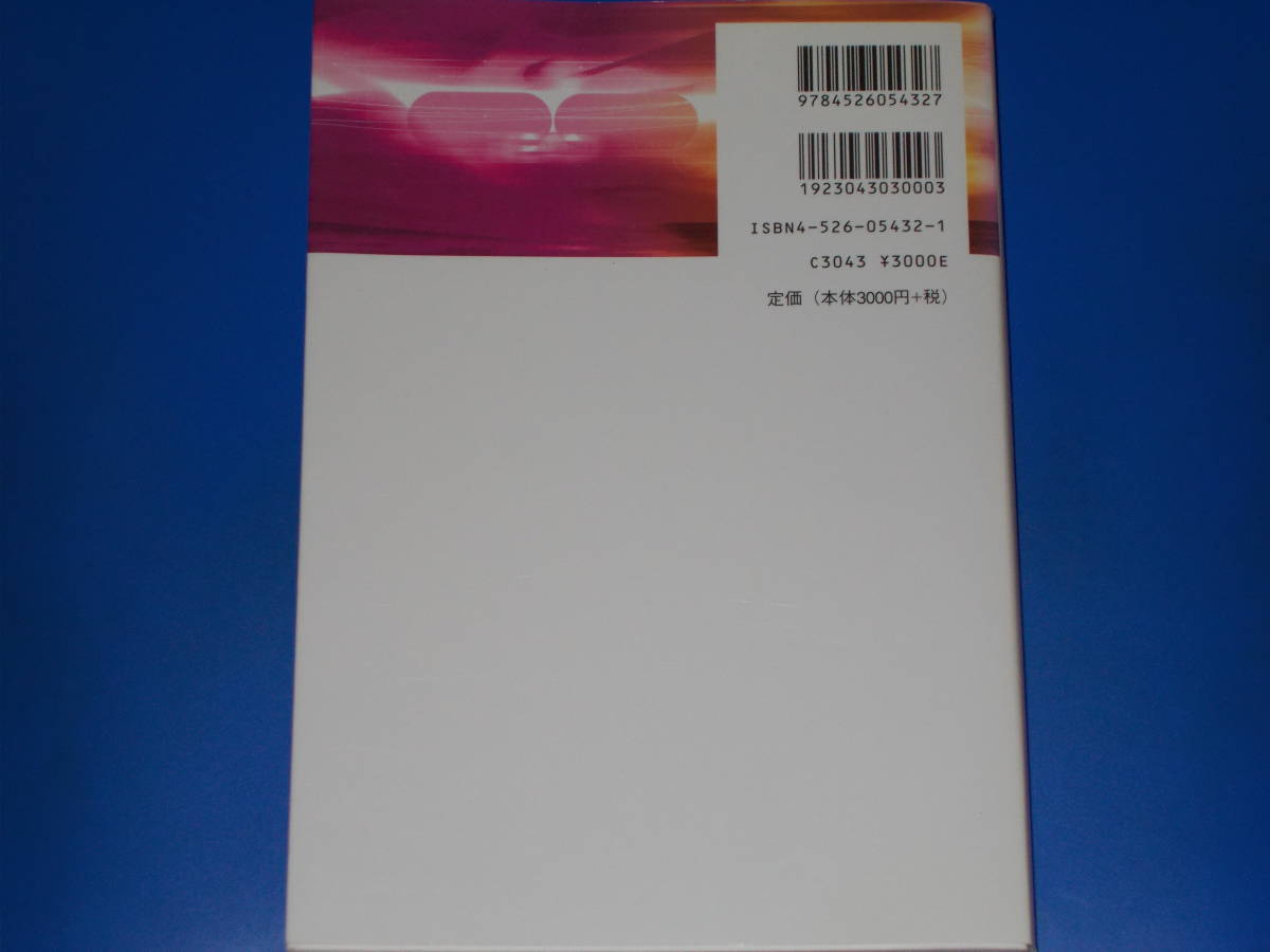 .. ceramics. making person . how to use *(.) Japan ..... high temperature ceramic raw materials no. 124 committee ( compilation )* day . industry newspaper company * out of print *