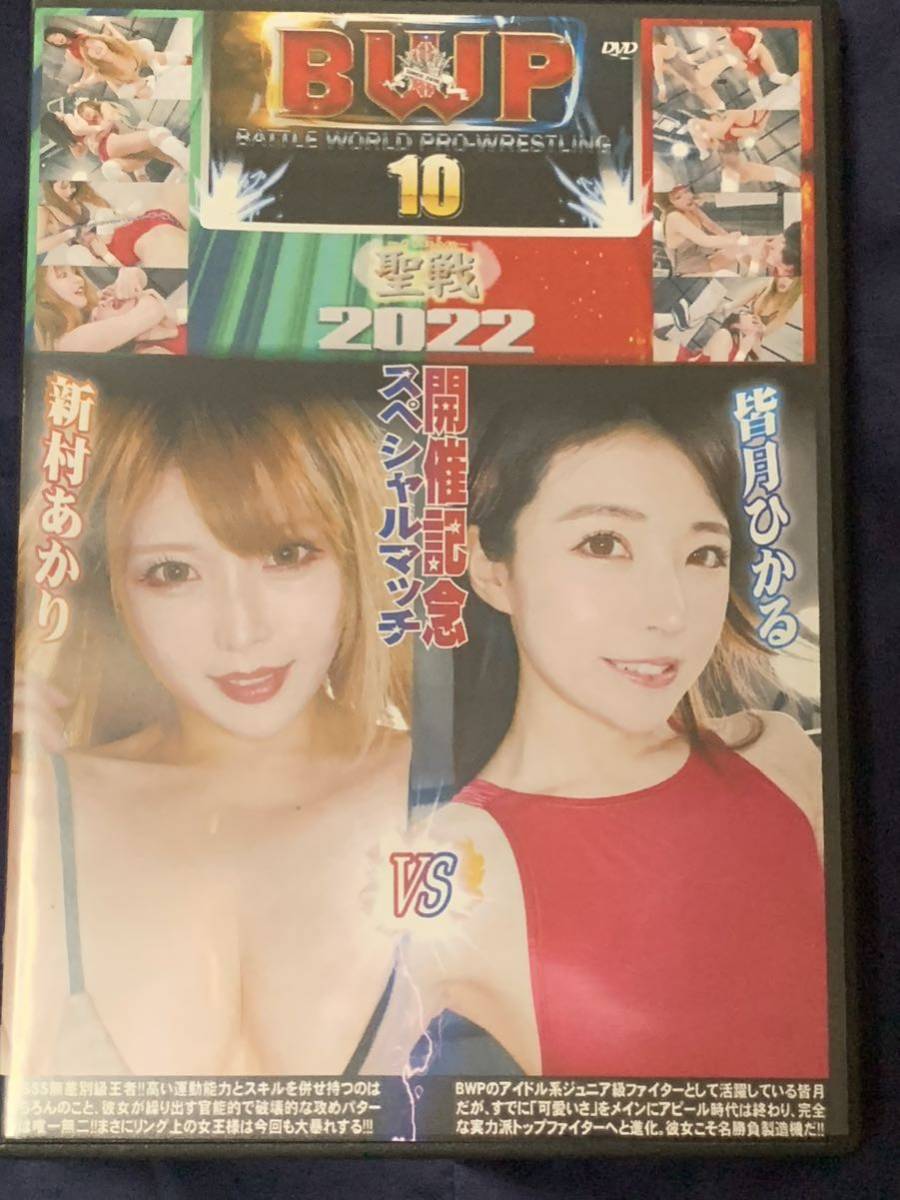 上品な 皆月ひかる キャットファイト vs 新村あかり 開催記念