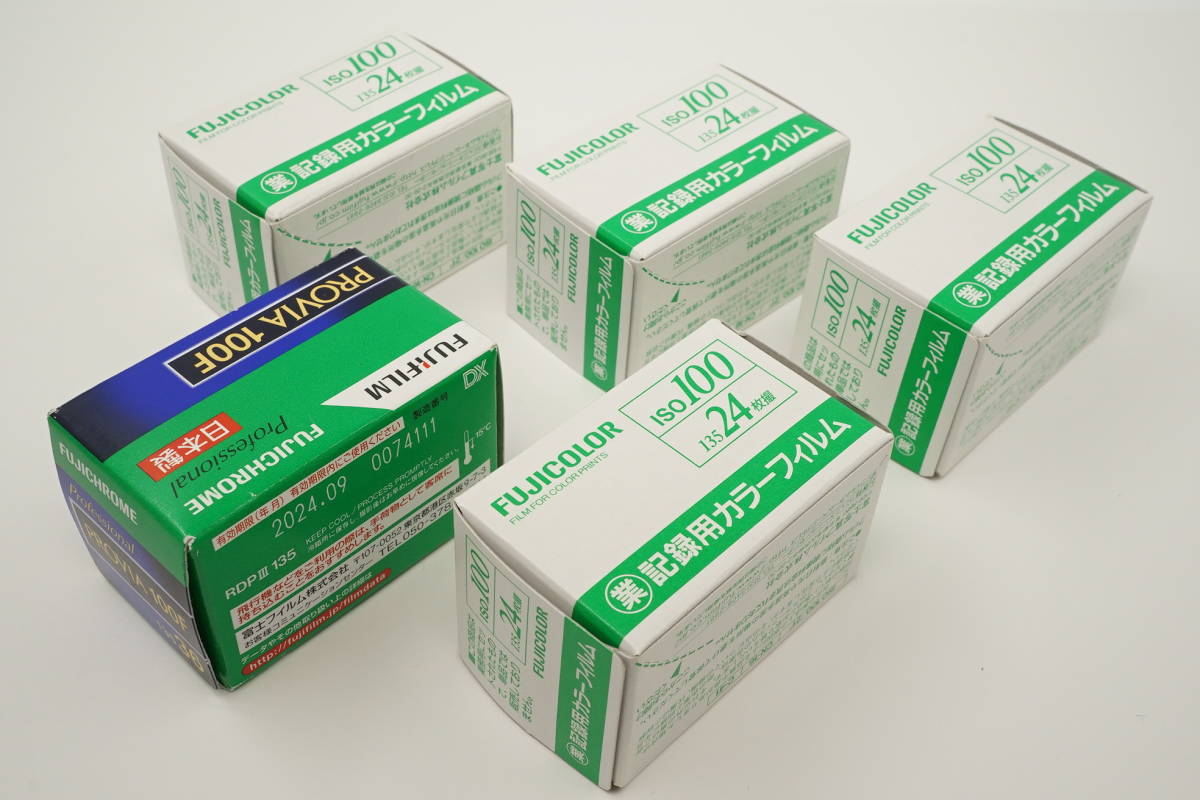 744■売り切り■未開封■FUJIFILMフジフィルム■PROVIA 100F 135 36枚撮(2024.9)■業務用 記録用カラーフィルムISO 100 135 24枚撮(2007-2)_画像2