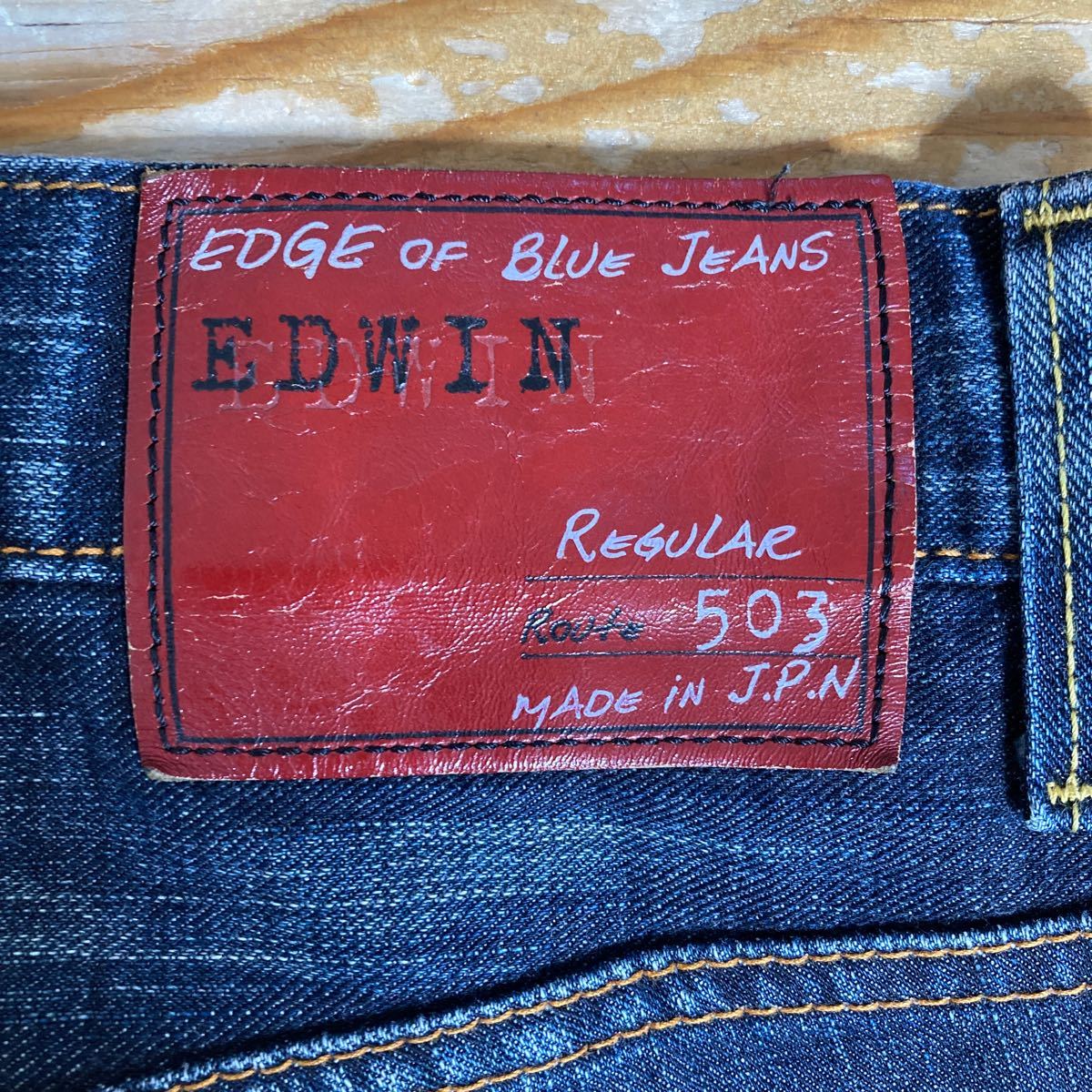 L-1151 EDWIN EDGE OF BLUE JEANS エドウィン 503 デニムパンツ W30 ユーズド加工 ジーンズ ジーパン 日本製 REGULAR_画像3