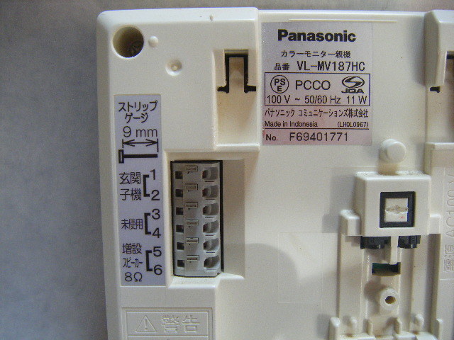 ★ Panasonic ★ カラーテレビドアホン VL-SV187HC ★ 画像参照下さい ★_画像4