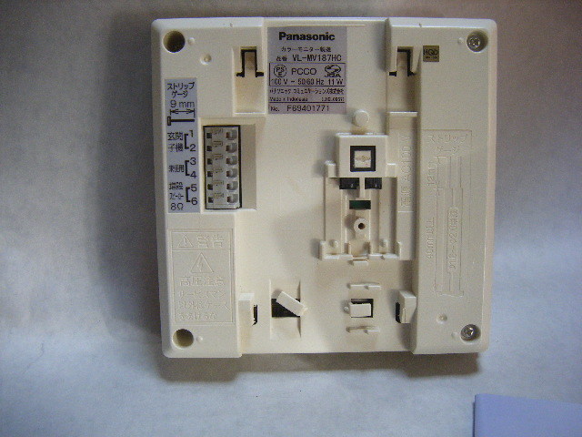 ★ Panasonic ★ カラーテレビドアホン VL-SV187HC ★ 画像参照下さい ★_画像3