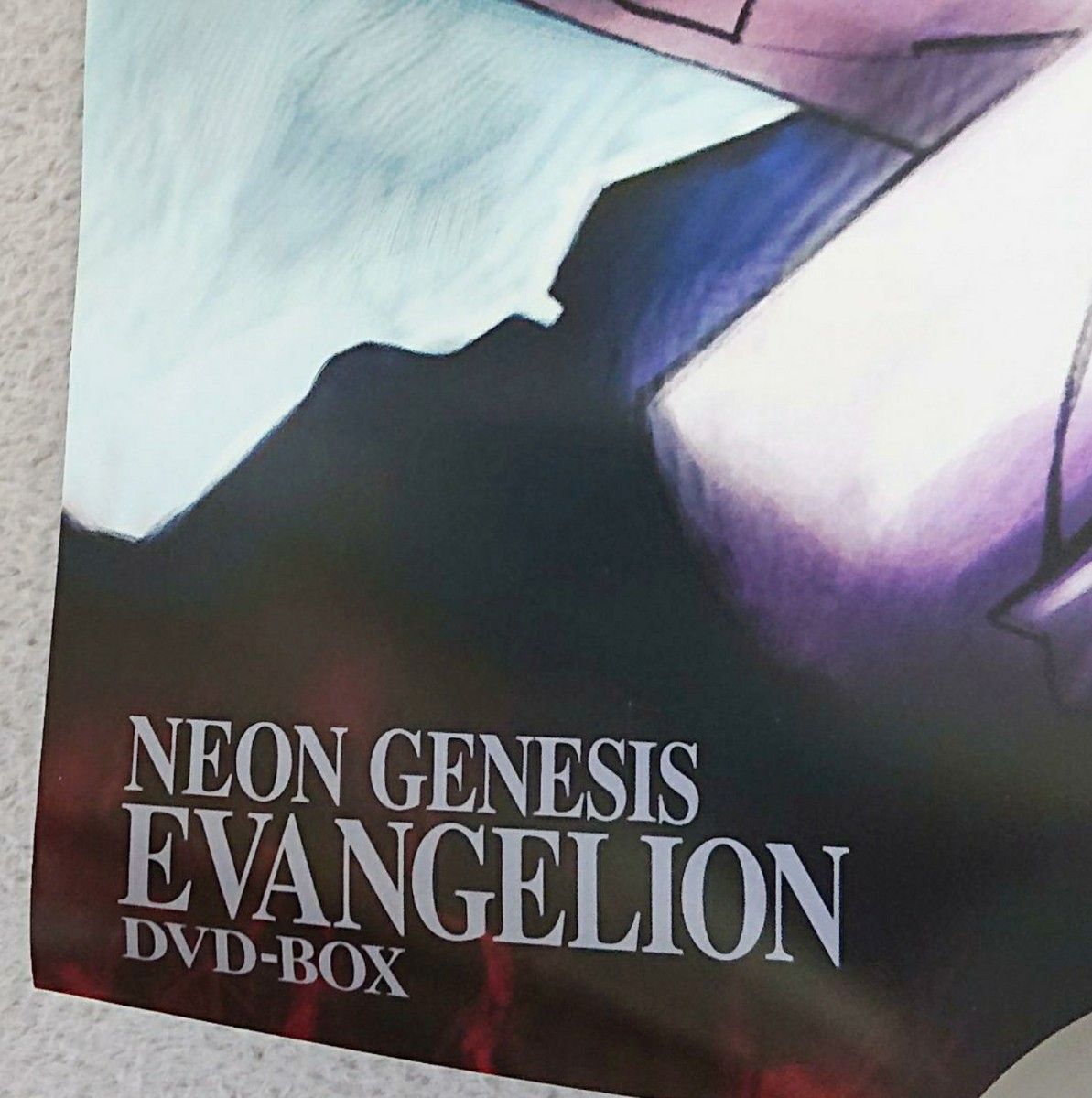 貞本義行 新世紀エヴァンゲリオン DVD-BOX B2ポスター美品 貞本義行 新世紀エヴァンゲリオン DVD-BOX B2ポスター美品