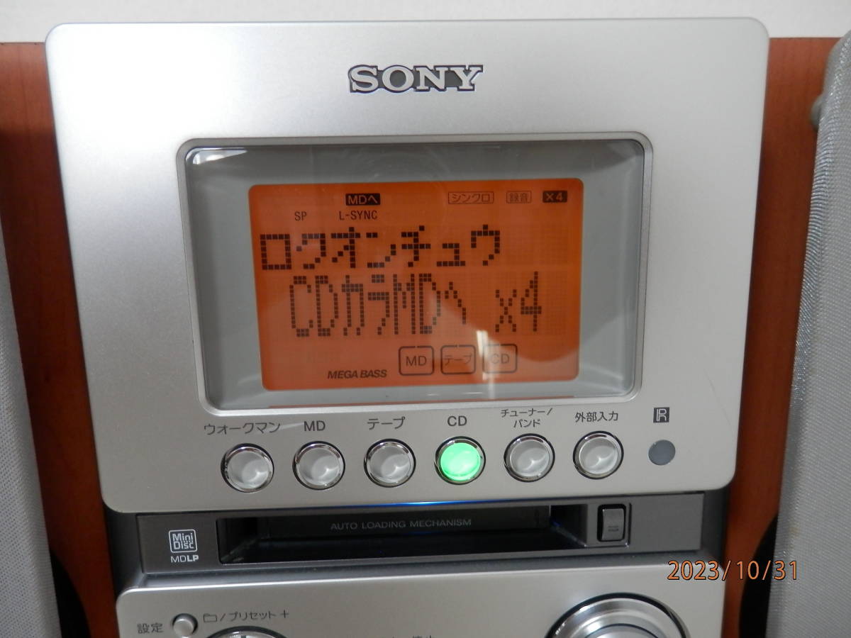 ソニー SONY マイクロハイファイコンポ CMT-M35WM HCD-M35WM メンテナンス済み リモコン付 動作確認済みです。_CDからMDへ高速ダビング中です。