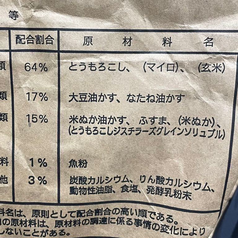 鶏の餌 雛用（生後70日〜120日）4kg 細かく雛が食べ易い 送料無料_画像6