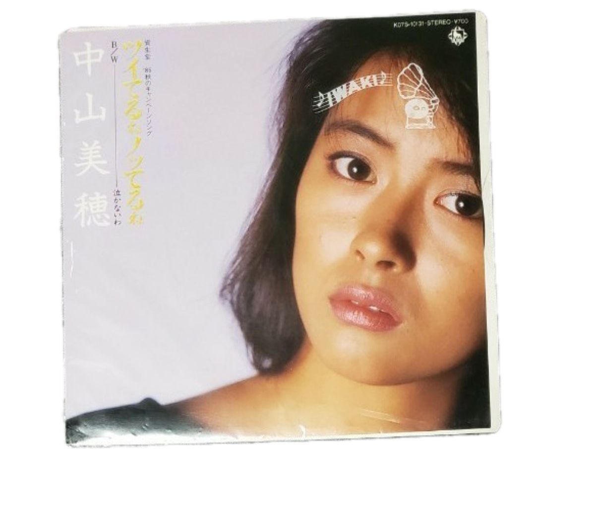 中山美穂シングルレコード2枚セット|Yahoo!フリマ(旧PayPay 中山美穂シングルレコード2枚セット|Yahoo!フリマ(旧PayPay