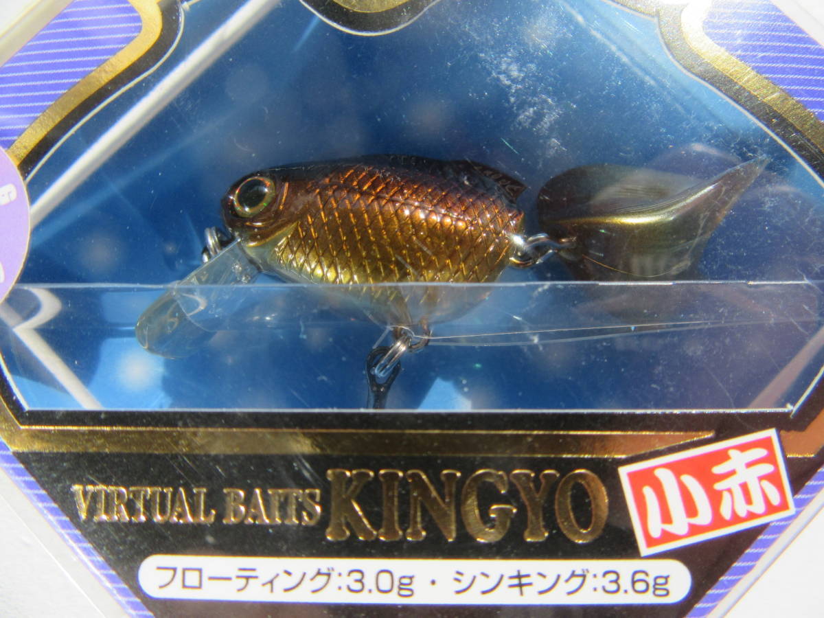 LUCKY CRAFT Kingyo 40S 3.6g ラッキークラフト 金魚 小赤 管釣り エリア トラウト_画像7