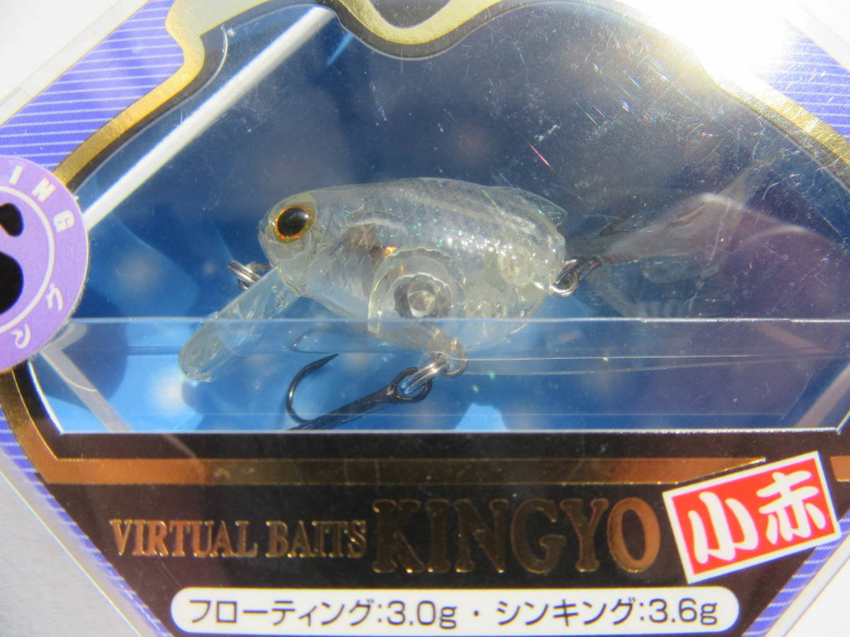 LUCKY CRAFT Kingyo 40S 3.6g ラッキークラフト 金魚 小赤 管釣り エリア トラウト_画像9