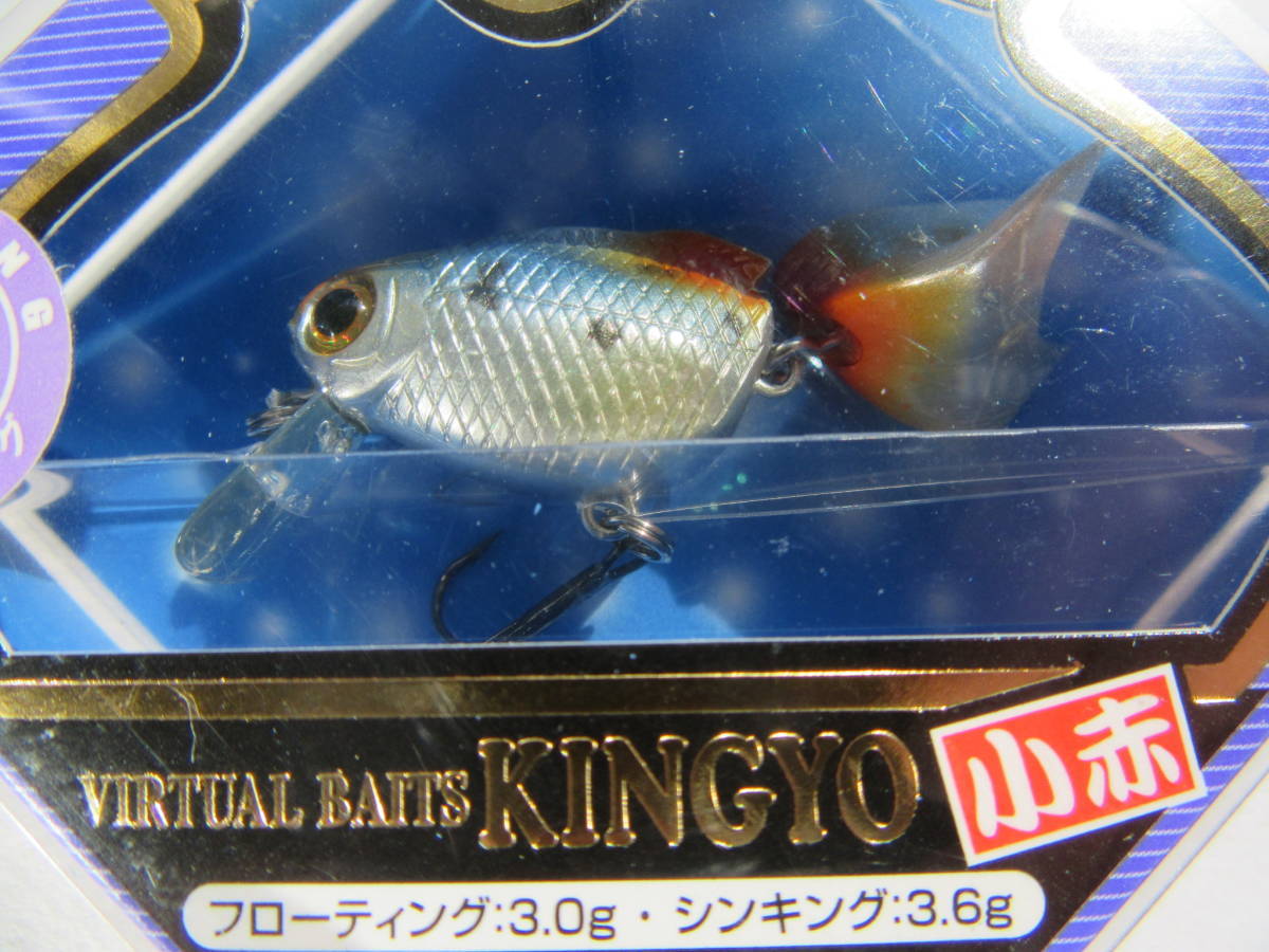 LUCKY CRAFT Kingyo 40S 3.6g ラッキークラフト 金魚 小赤 管釣り エリア トラウト_画像5