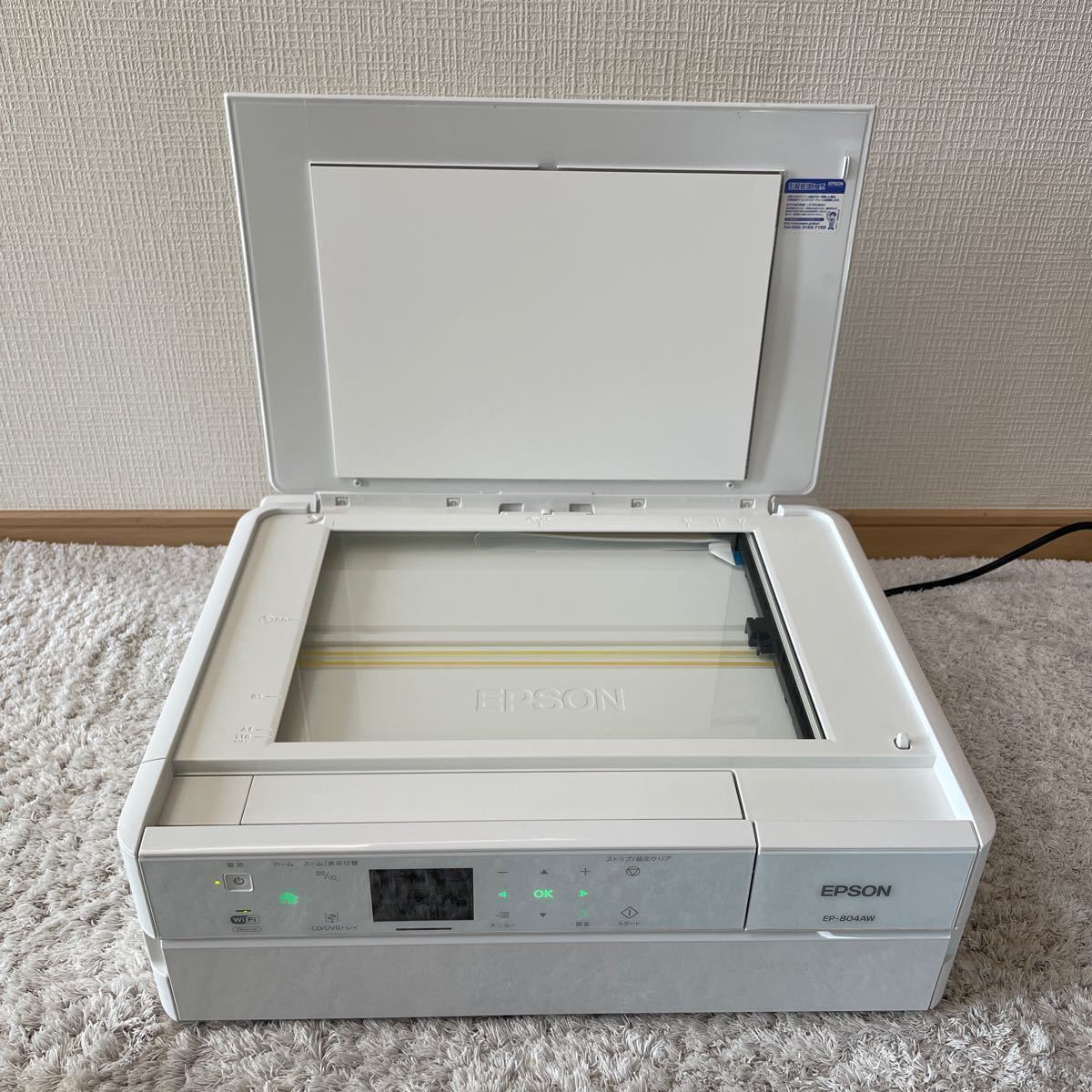 EPSON EP-804AW インクジェット複合機 インクオマケ付き_画像2