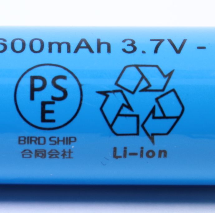 ＠18650 リチウムイオン充電池 バッテリー PSE フラットタイプ セル 自作 2600mah 01_画像4