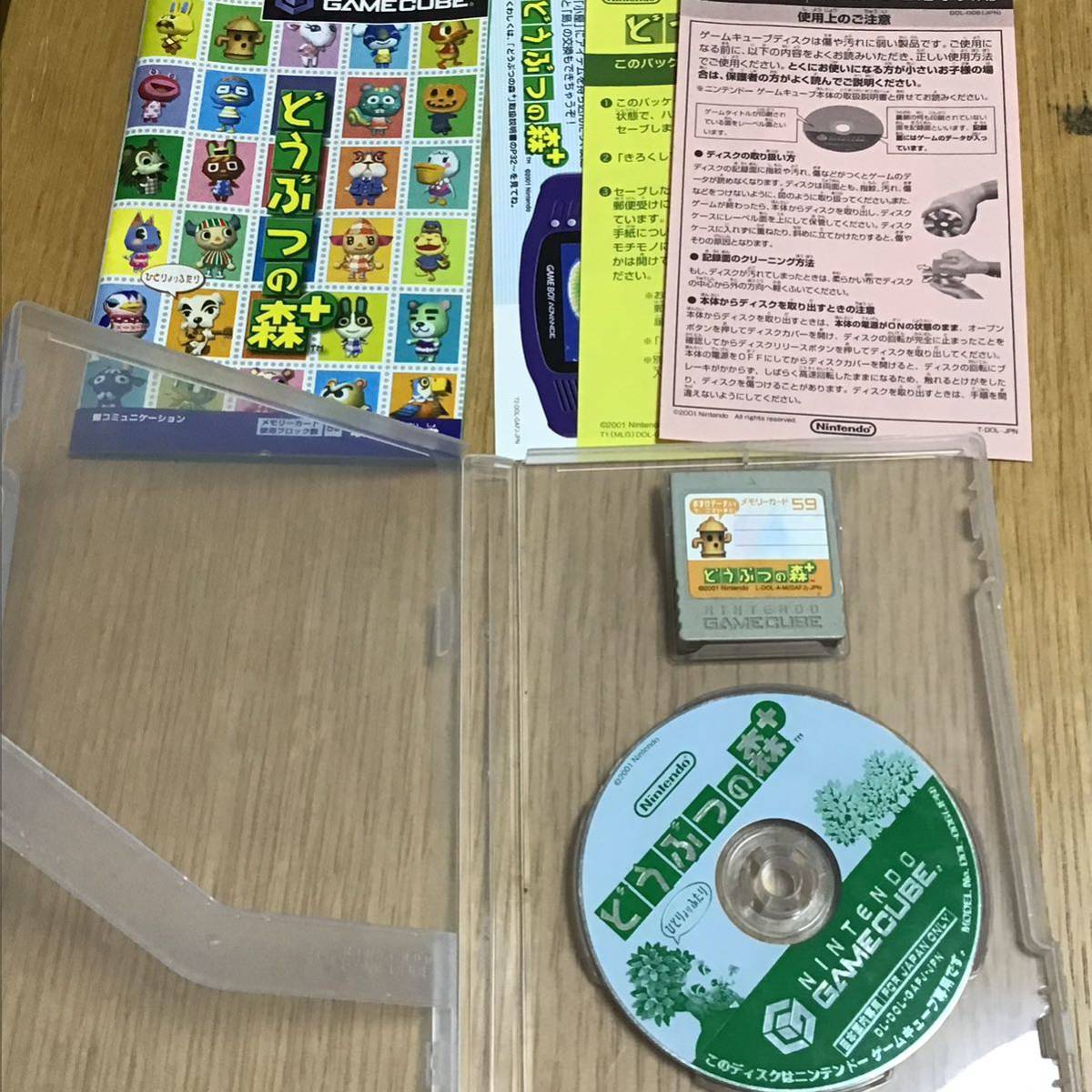 Nintendo ゲームキューブ GC どうぶつの森+ 任天堂 ソフト_画像3