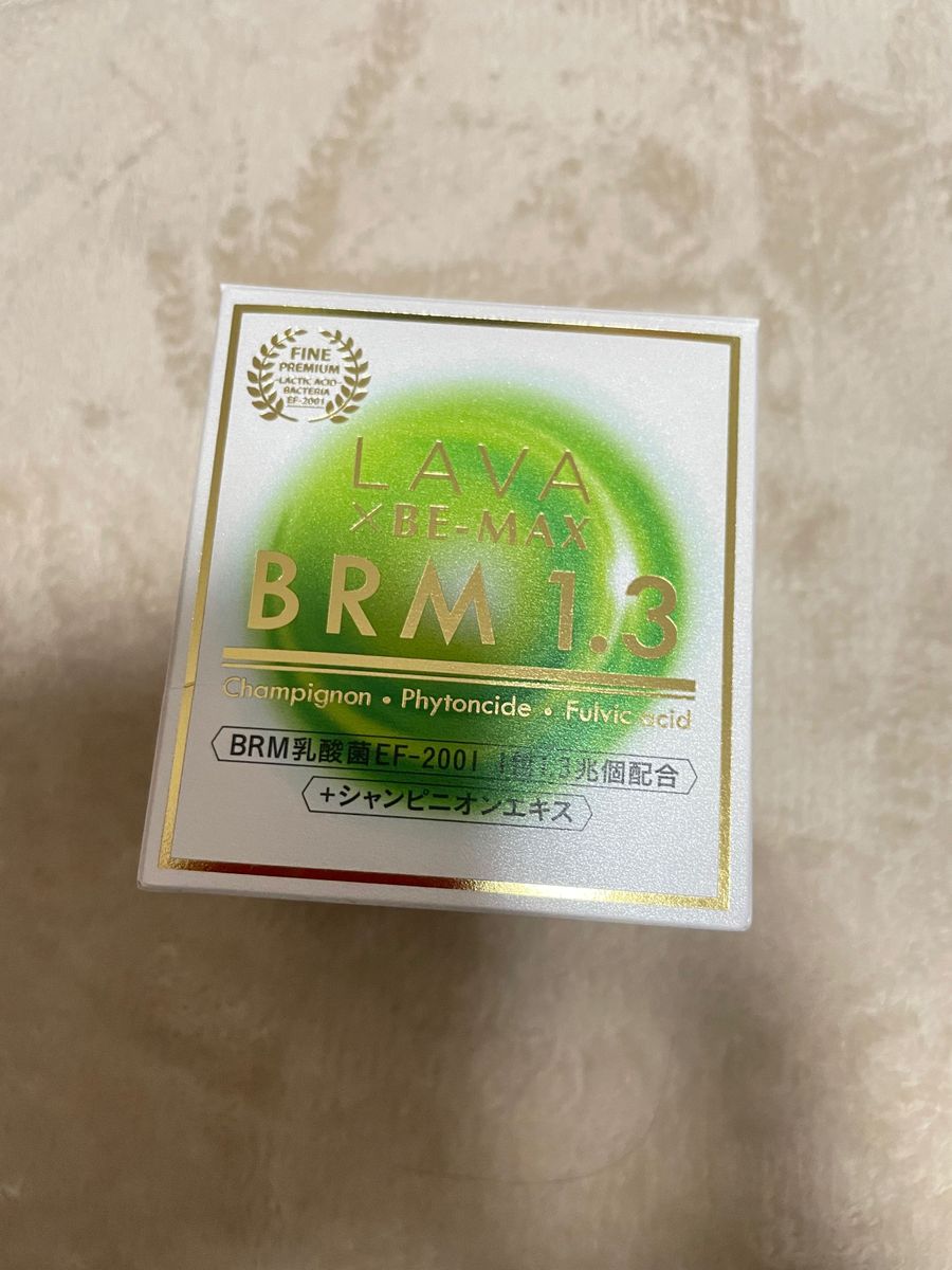 BRM1.3 ベルム1.3 1箱 50包 腸活 腸内サプリ 腸内サポート