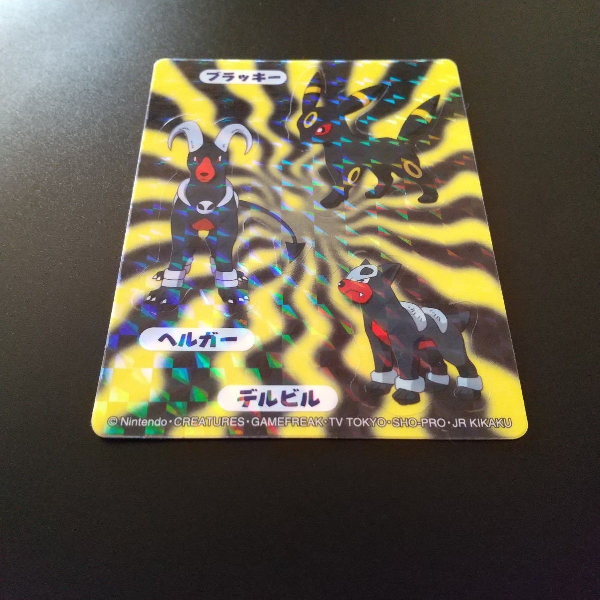 ポケモン シール&フィールドカード ブラッキー デルビル ヘルガー 明治 ポケモンアイス pokemon meiji seal card sticker umbreon houndoom_画像2