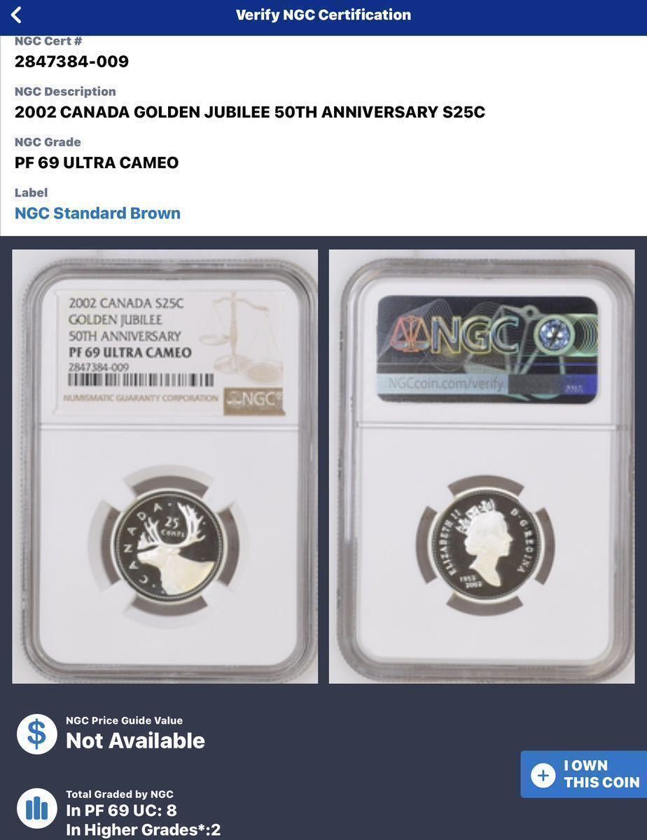 ◆1円スタート◆ 【準最高鑑定】2002 カナダ 銀貨 PF69UC 25セント NGC ゴールデンジュビリー 50周年記念 アンティークコイン_画像10