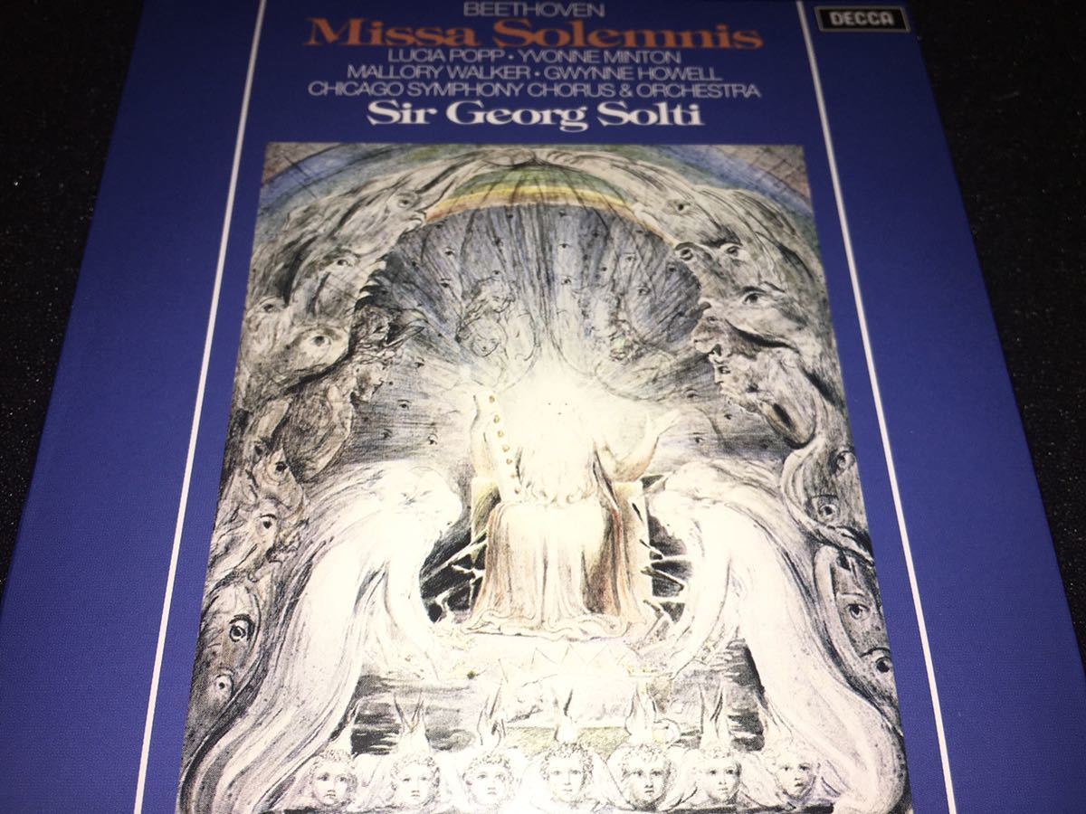 ショルティ ベートーヴェン ミサ・ソレムニス ルチア・ポップ ミントン 荘厳 シカゴ交響楽団 1970s デッカ オリジナル 紙ジャケ 美品_ショルティ ベートーヴェン ミサソレムニス