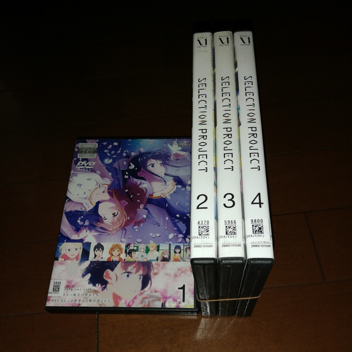 'セレクション プロジェクト SELECTION PROJECT DVD、全４巻'