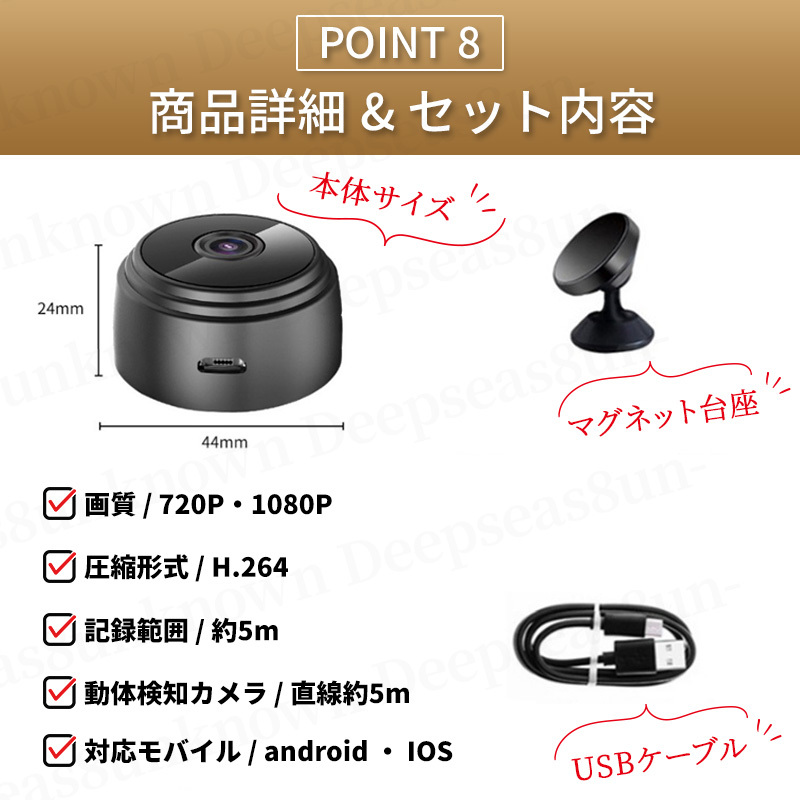 防犯カメラ 監視カメラ ワイヤレス 小型 セット スマホ wifi ネットワーク 遠隔操作 見守り リモート 暗視 録画 家庭 カメラ フルHD 赤外線_画像9