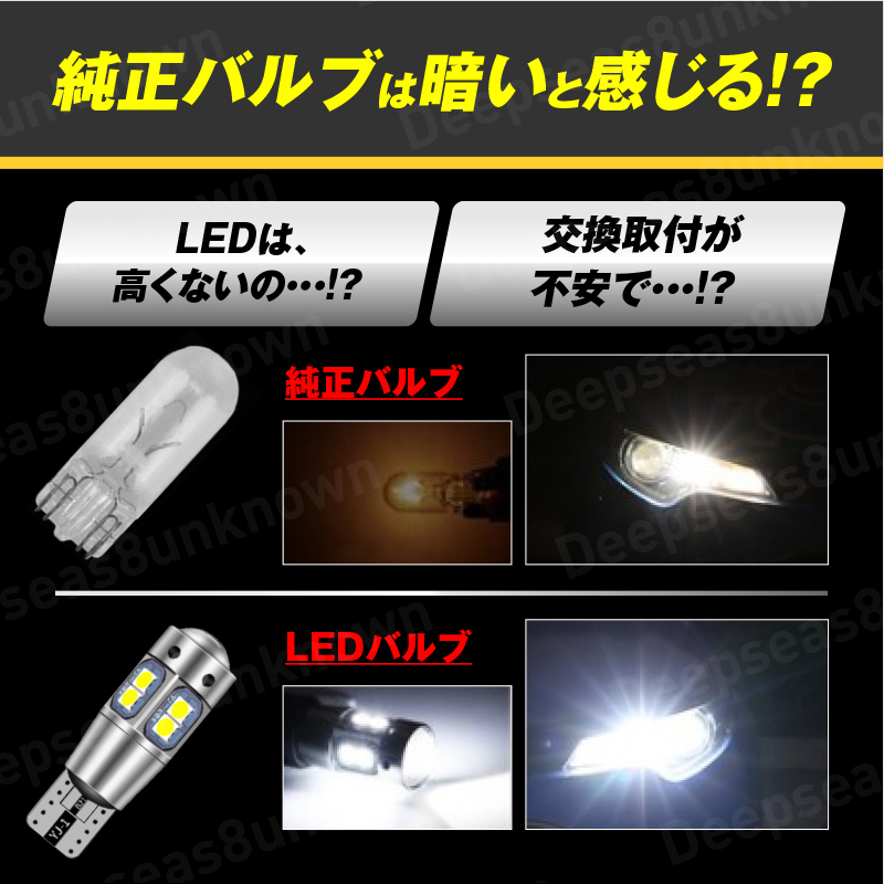 バックランプ t10 t16 led ルームランプ ポジションランプ 爆光 12v ナンバー灯 球 エブリィ エブリィ キャンセラー内蔵 ホワイト 白 4個_画像2