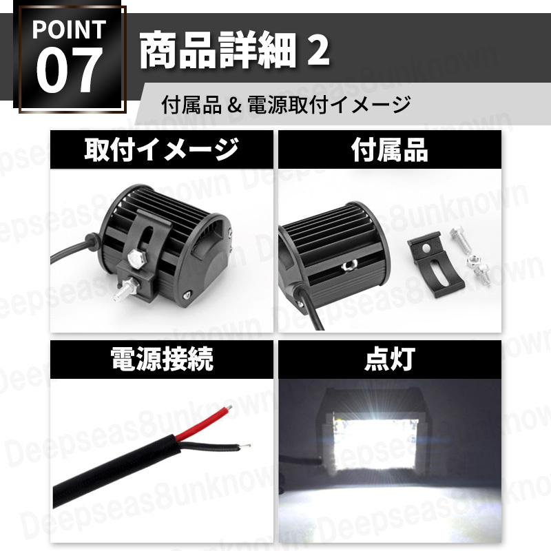 ワークライト led 作業灯 フォグ ダンプ トラック スポットライト 汎用 投光器 12v 24v 60w 2個 120w 補助灯 車幅灯 ジムニー 屋外 白_画像8