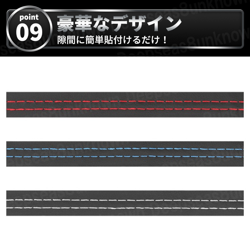 レザー 革 ダブルステッチ テープ シート トリム カスタム モール ダッシュボード インパネ アウディ tt a3 a5 a4 a6 a1 s3 内装 レッド 赤_画像10