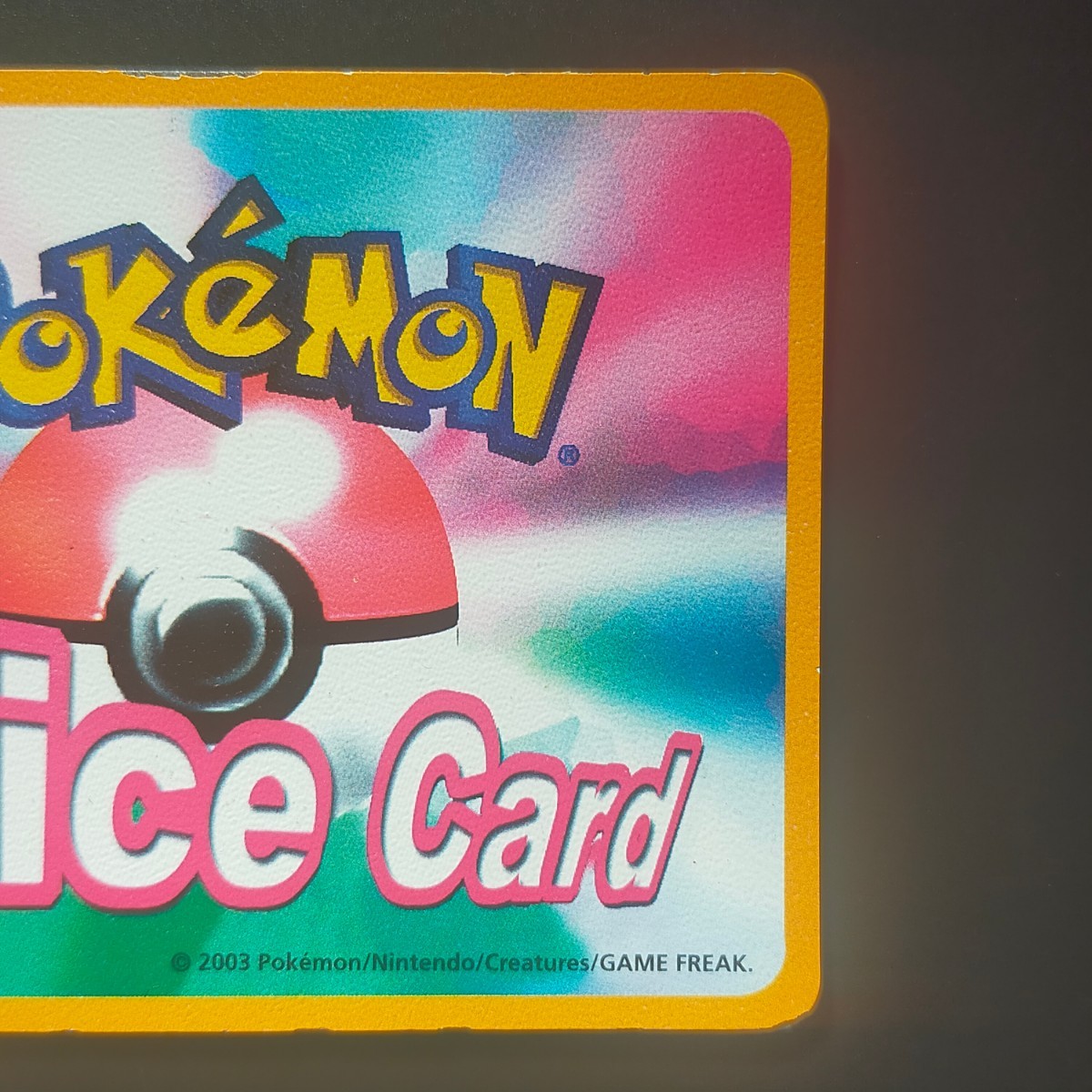 キモリ P089 ナイス カード プラチナ レア / POKEMON CHANNEL ポケモン チャンネル レンチキュラー NICE CARD アドバンスジェネレーション_画像10