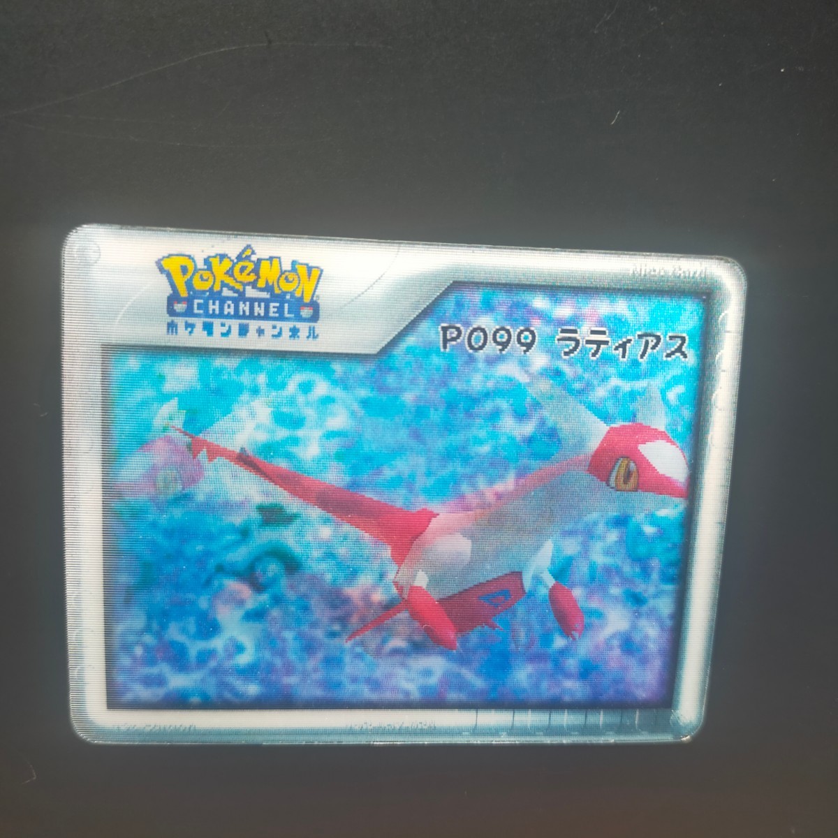 26635円 ラティアス P099 ナイス カード プラチナ レア POKEMON 26635円 ラティアス P099 ナイス カード プラチナ レア POKEMON