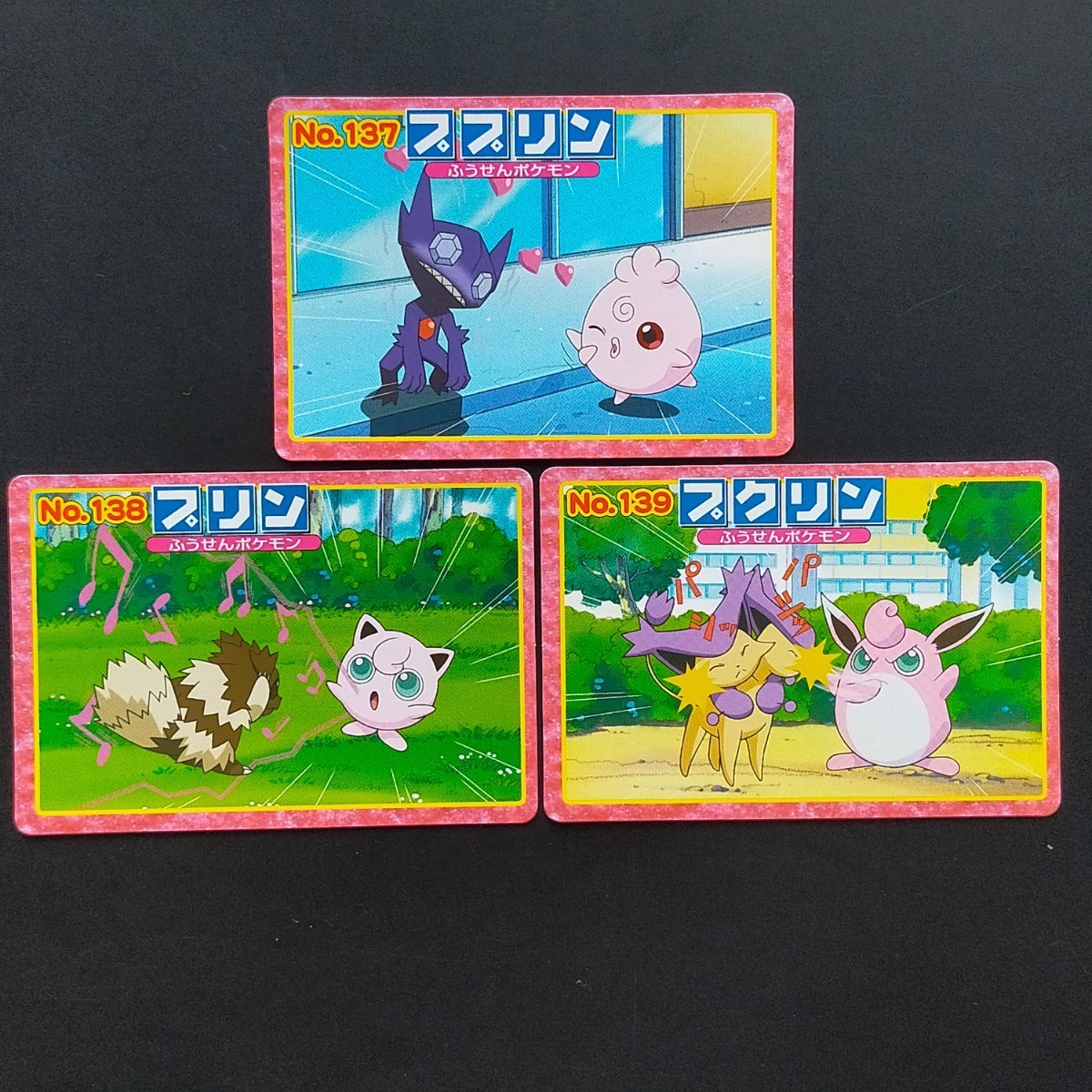 ププリン プリン プクリン トップ トップサン Pocket Monsters Pokemon cards Topsun ポケモン カード アドバンスジェネレーション