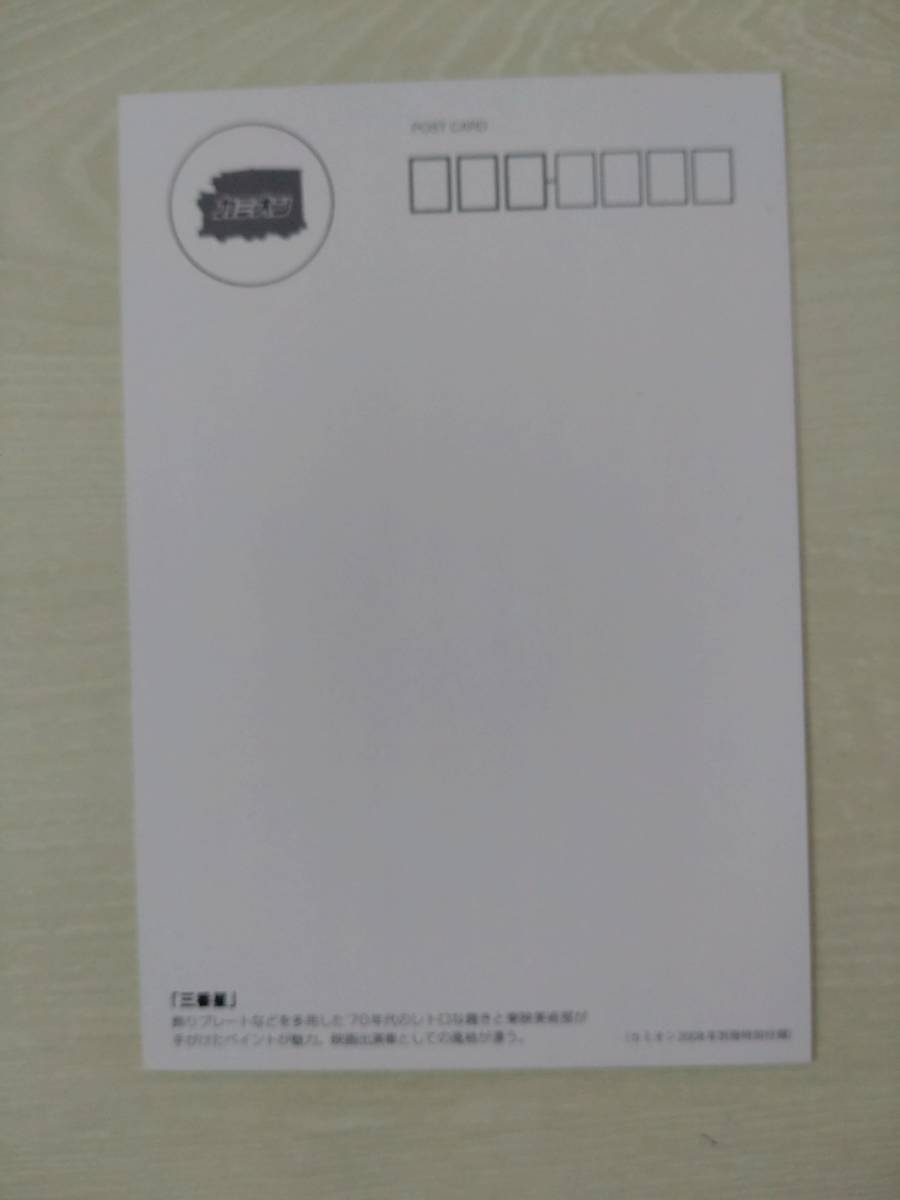 item_image_8