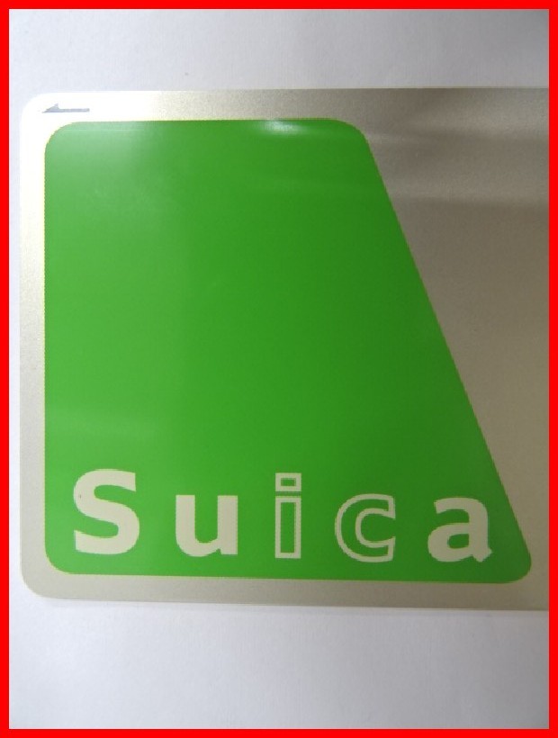 2311★A-1117★Suica② 鉄道ICカード 通勤 通学 レジャー　中古_画像3