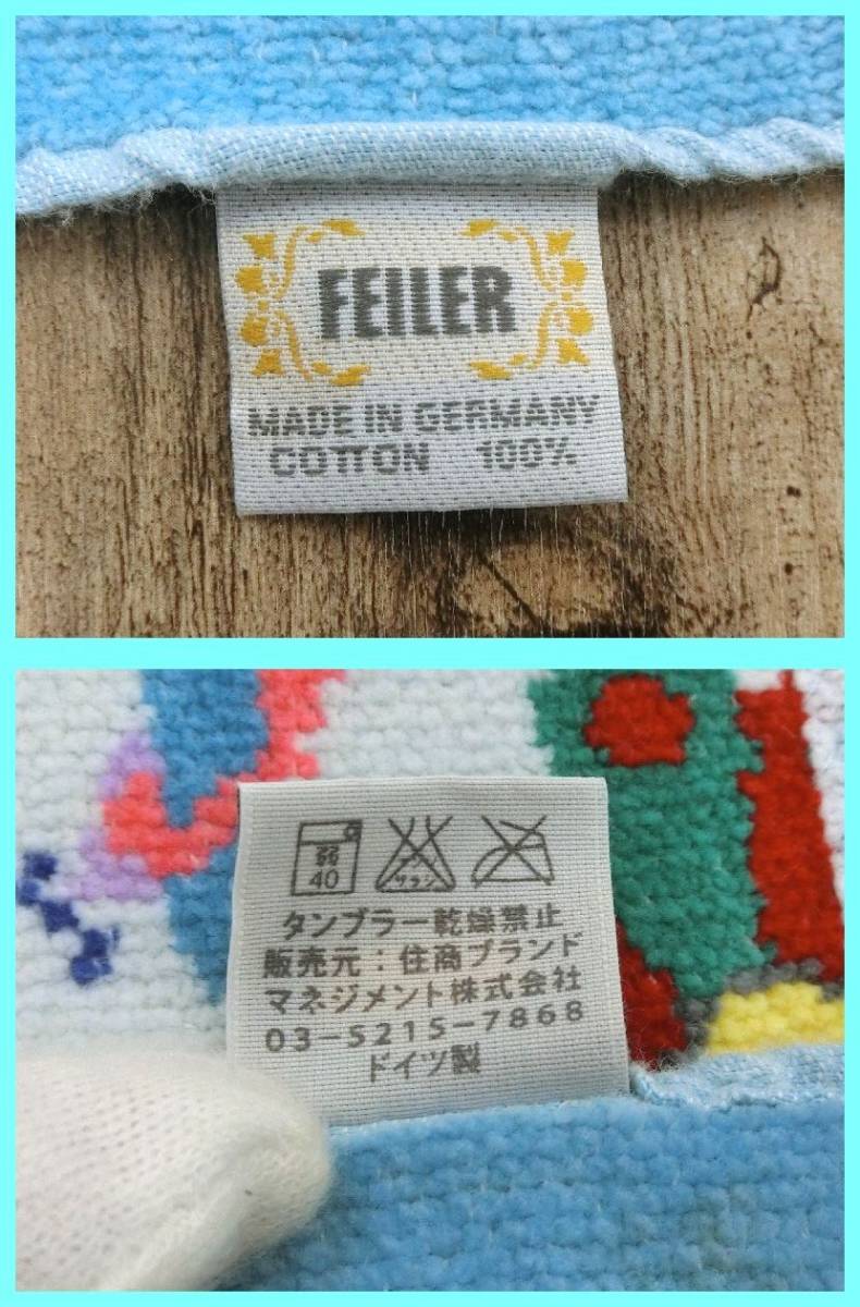 2311★SF-1392★FEILER フェイラー ブランケット くま シェニール織り おくるみ 子ども 幼児 キッズ ドイツ　中古_画像2